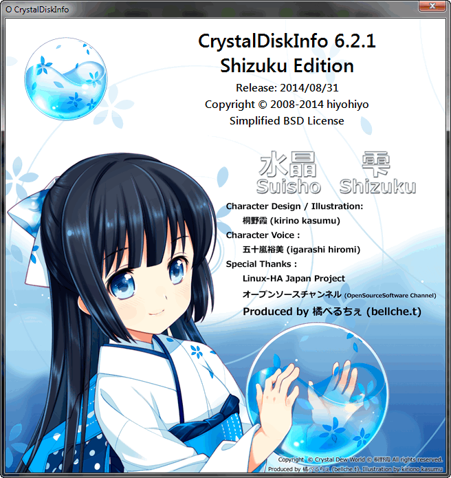 Crystal Disk Info 2.6.1. L.O.T.R. Edition...-shizudefa.png