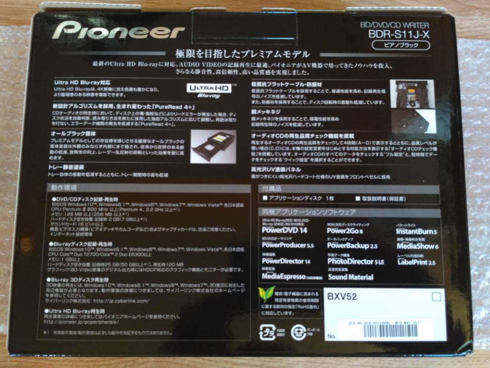 Pioneer BDR-211\S11 Ultra HD Blu-ray-2.jpg