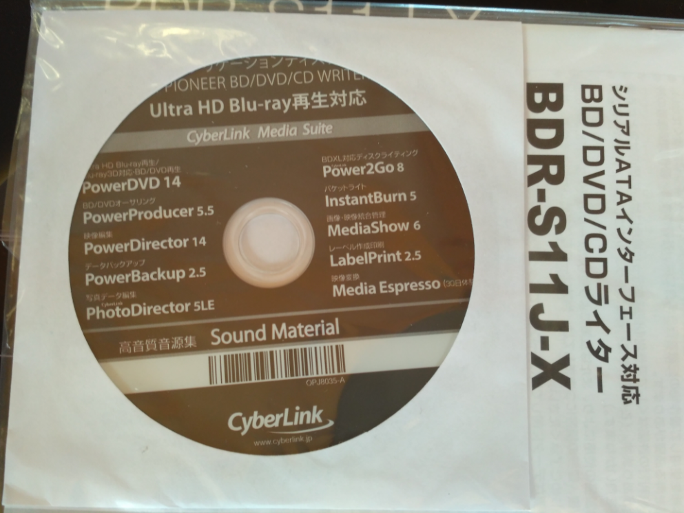 Pioneer BDR-211\S11 Ultra HD Blu-ray-9.png