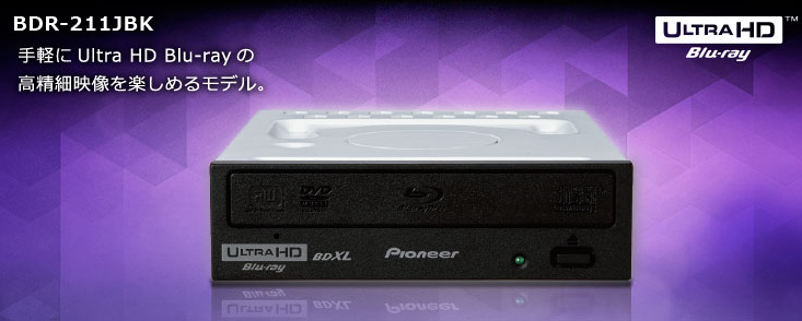 Pioneer BDR-211\S11 Ultra HD Blu-ray-3.png