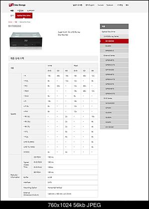 LG WH16NS60\LG BH16NS60 Ultra HD Blu-ray-magical-snap-2017.10.08-07.43-001.jpg