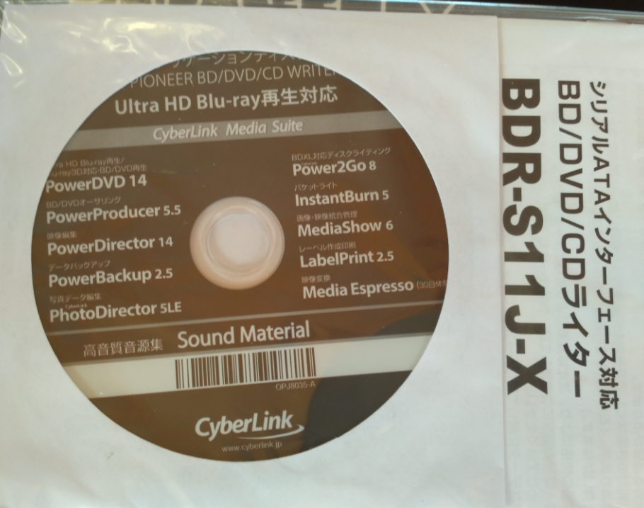 Ultra HD Blu-Ray \ 4 K na PC-2017-12-23_10-00-09.png