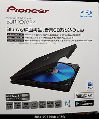 Pioneer BDR-XD07J-UHD \ BDR-XD07\AD07-box-front.jpg