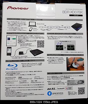 Pioneer BDR-XD07J-UHD \ BDR-XD07\AD07-box-back.jpg