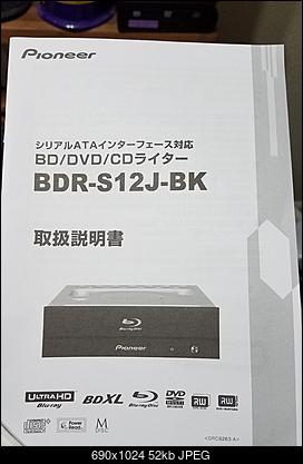 Pioneer BDR-S12J-BK / BDR-S12J-X  / BDR-212 Ultra HD Blu-ray-pamphlet.jpg