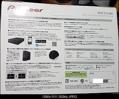 Pioneer BDR-X12JBK / BDR-X12J-UHD-box-back-2.jpg