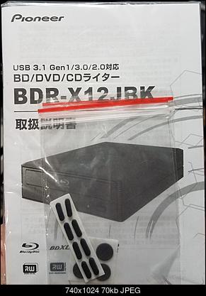 Pioneer BDR-X12JBK / BDR-X12J-UHD-leaflet.jpg