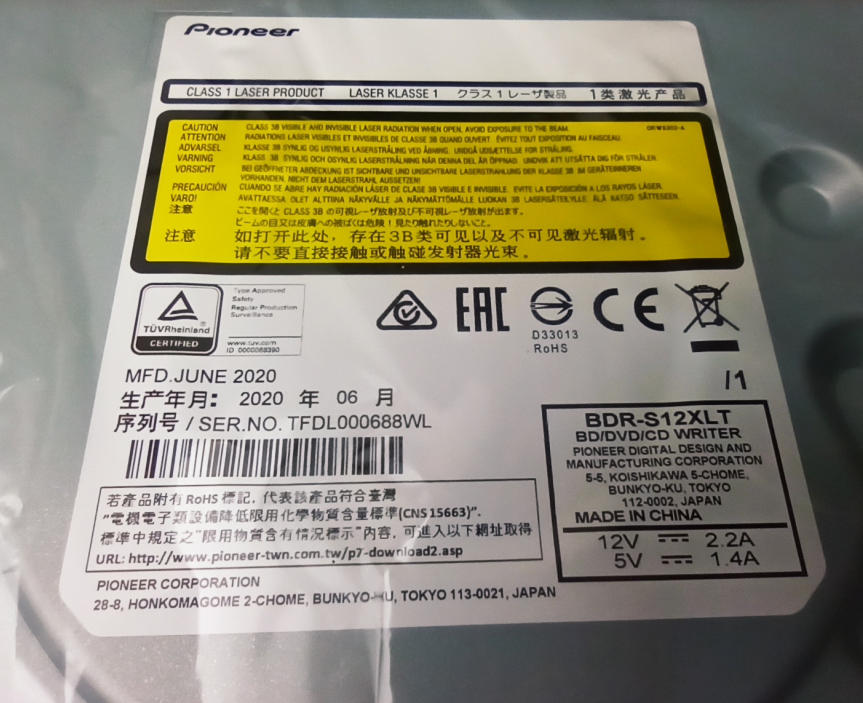 Pioneer BDR-S12J-BK / BDR-S12J-X  / BDR-212 Ultra HD Blu-ray-2021-02-02_16-58-34.png