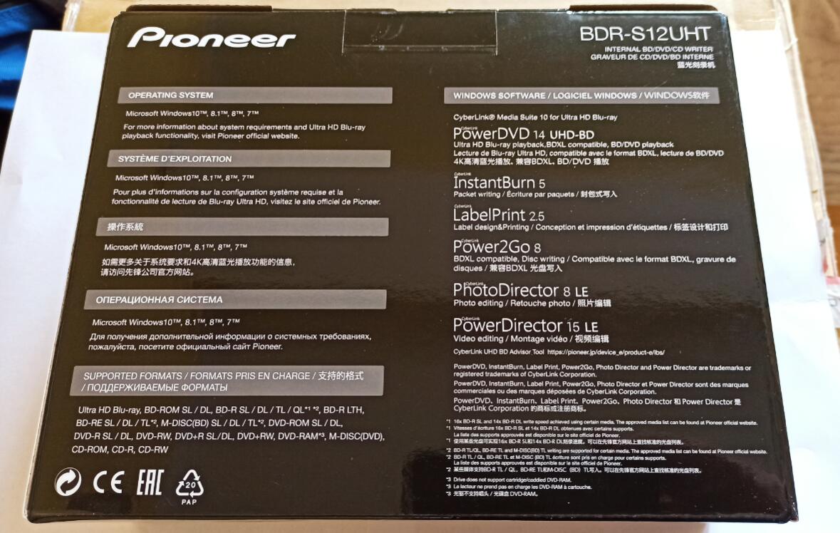 Pioneer BDR-S12J-BK / BDR-S12J-X  / BDR-212 Ultra HD Blu-ray-2021-05-21_15-53-40.jpg
