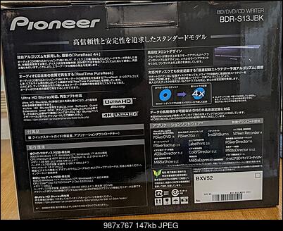 Pioneer BDR-213 / S13-box-back.jpg