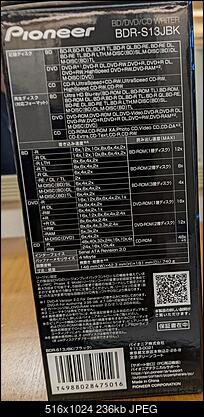 Pioneer BDR-213 / S13-box-side.jpg
