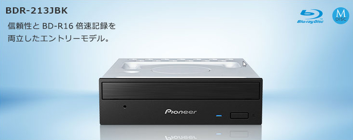 Pioneer BDR-213 / S13-2022-03-10_09-18-38.png