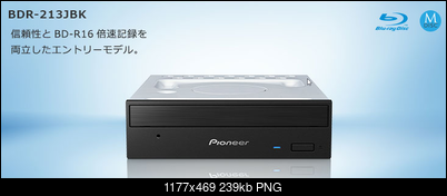 Pioneer BDR-213 / S13-2022-03-10_09-18-38.png