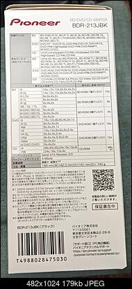 Pioneer BDR-213 / S13-box-side-1.jpg