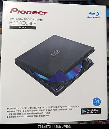 Pioneer BDR-AD08 / BDR-XD08-box-front.jpg