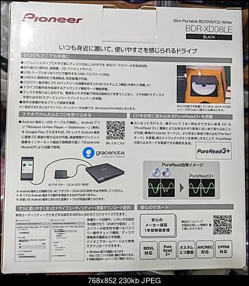 Pioneer BDR-AD08 / BDR-XD08-box-back.jpg