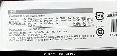 Pioneer BDR-AD08 / BDR-XD08-box-side.jpg