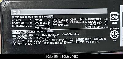 Pioneer BDR-AD08 / BDR-XD08-box-side.jpg