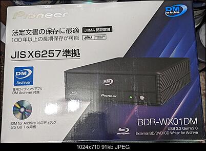 Pioneer BDR-WX01DM-box-front.jpg