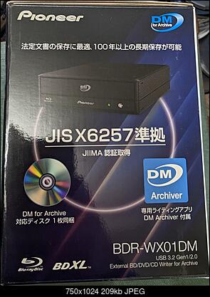 Pioneer BDR-WX01DM-box-side-2.jpg