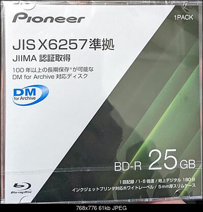 Pioneer BDR-WX01DM-dm-disc-case-front.jpg
