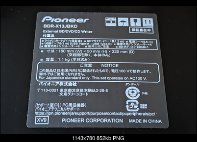 Pioneer BDR-X213 / X13-2025-03-08_11-06-13.png
