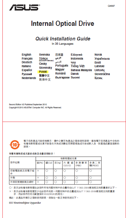 LiteOn iHBS11222+OEM+klony-2015-12-20_16-05-56.png