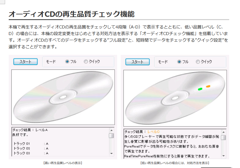 Pioneer BDR-211\S11 Ultra HD Blu-ray-2017-04-17_07-48-34.png