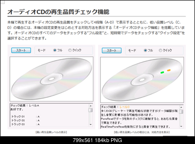 Pioneer BDR-211\S11 Ultra HD Blu-ray-2017-04-17_07-48-34.png