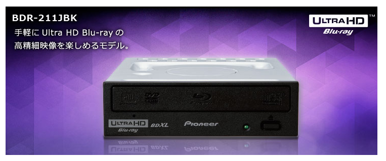 Pioneer BDR-211\S11 Ultra HD Blu-ray-2017-06-03_19-12-59.png