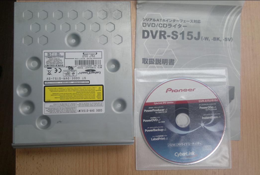 PureRead - Pioneer DVD\BluRay Drive-2016-10-25_14-39-59.jpg