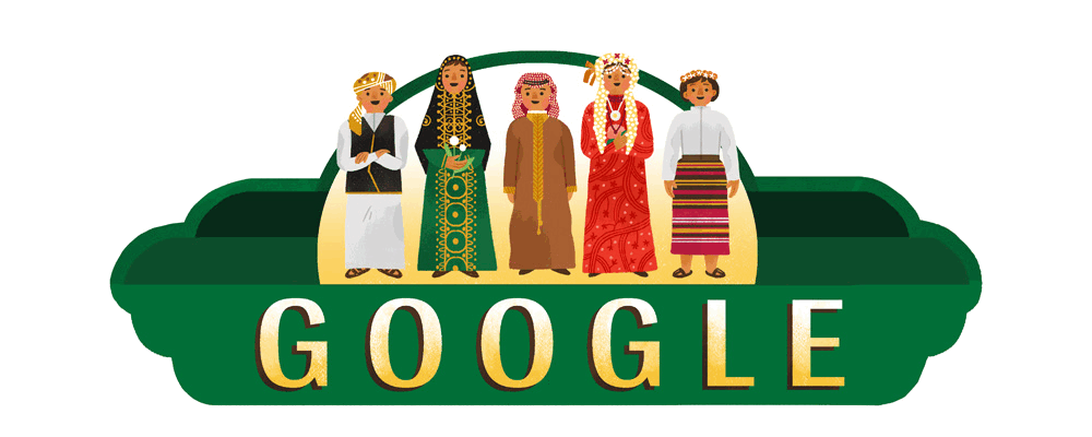 Logo Google-saudi-arabia-national-day-2017-5664780915310592-2x.png