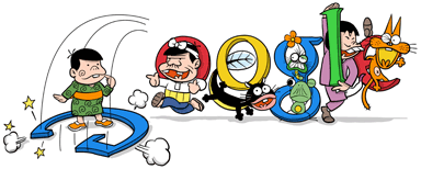 Logo Google-akatsuka10-hp.png