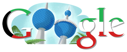Logo Google-kuwait11-hp.png