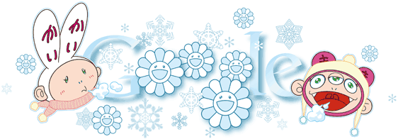 Logo Google-murakami_winter-hp.png