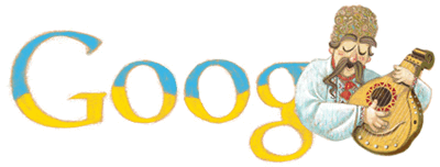 Logo Google-ukraine_day-2011-hp.png