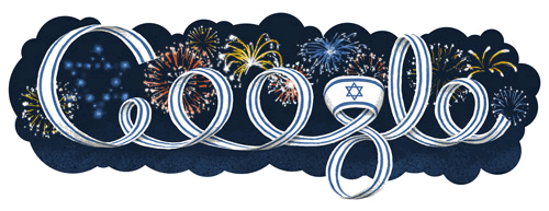 Logo Google-israel_independence_day_2013-1429005-hp.png