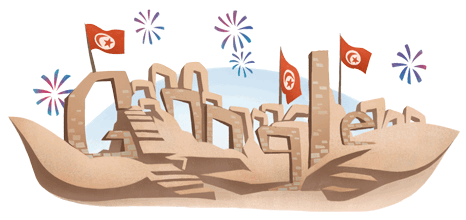 Logo Google-tunisia_republic_day_2013-2003005.2-hp.png
