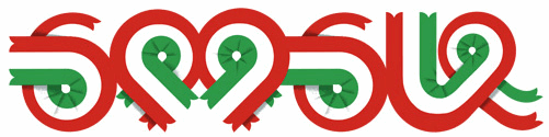 Logo Google-hungarian-revolution-day-6542275312091136.2-hp.png