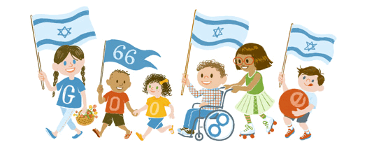 Logo Google-israel-independence-day-2014-6430999319674880-hp.png