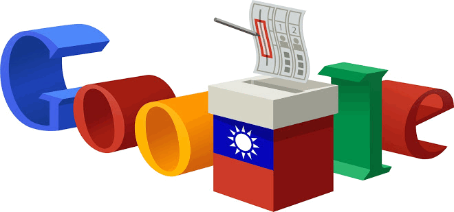 Logo Google-taiwan-elections-2014-5636938627284992-hp.png