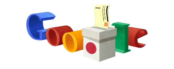Logo Google-japan-elections-2014-5146069260304384.2-hp.png