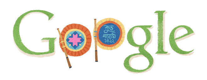 Logo Google-bangladesh-new-year-2015-5690564007690240-hp.png