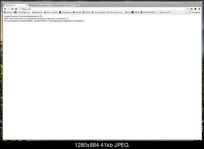 Windows 10 - pierwsza wersja testowa-tg.jpg