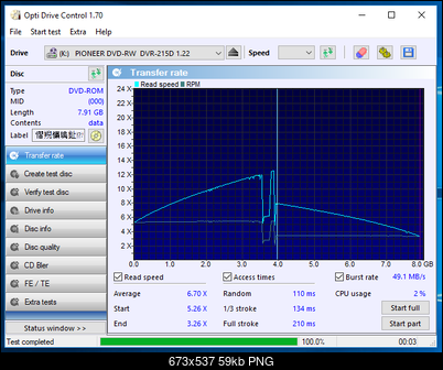 Pioneer DVR-115\-A15\-215 \-S15-przechwytywanie05.png
