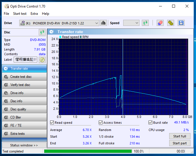 Pioneer DVR-115\-A15\-215 \-S15-przechwytywanie05.png