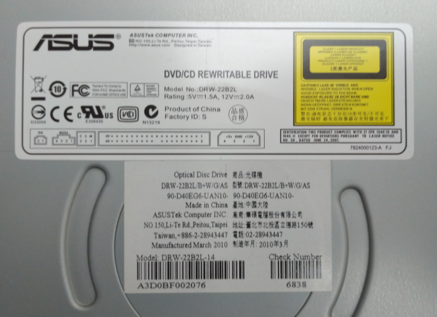 Asus DRW-22B2L 2010r.-2017-12-12_09-41-30.png