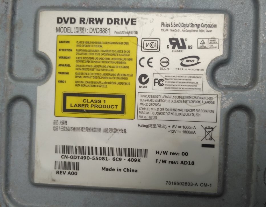 Philips DVD8881  2006r-2018-02-10_17-11-19.png