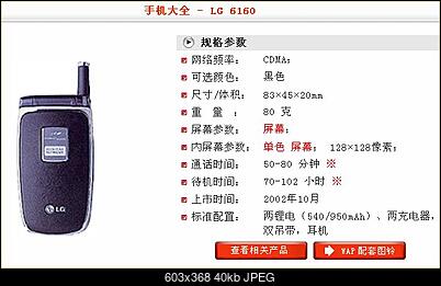 -lg6160.jpg