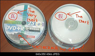 -cakemitsubishi.jpg